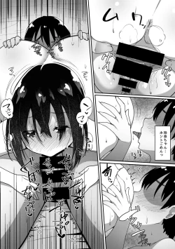 Page 10 of Kimi ga Heya ni Inai Aida ni...