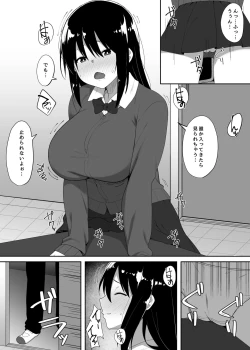 Page 13 of Gakkou no Naka de Yaru H na Koto