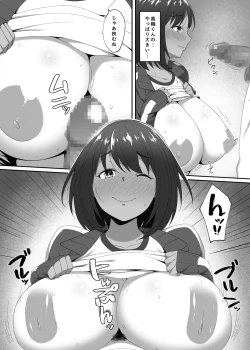 Page 27 of Gakkou no Naka de Yaru H na Koto