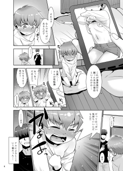 Page 5 of Oppai Aru yo, Momu?
