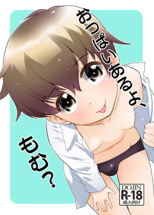 Download Oppai Aru yo, Momu?