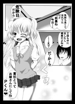 Page 16 of Passion na Nichijou