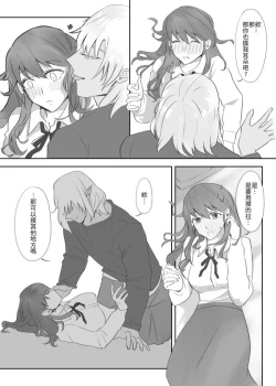 Page 11 of 精靈的研究