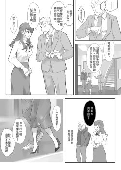 Page 4 of 精靈的研究