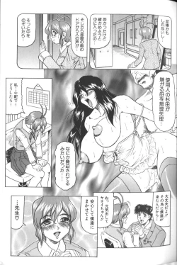 Page 35 of Megami Tantei