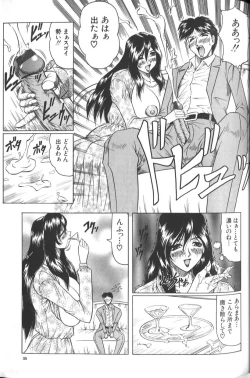 Page 41 of Megami Tantei