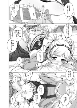 Page 34 of Emily Kawaii.