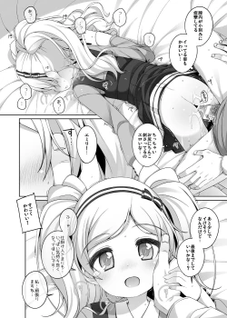 Page 36 of Emily Kawaii.