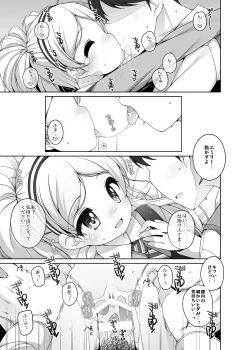 Page 37 of Emily Kawaii.