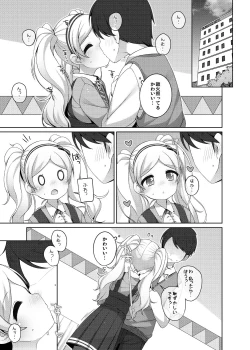 Page 6 of Emily Kawaii.