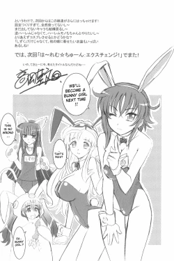 Page 214 of Harem Tune Genteiban