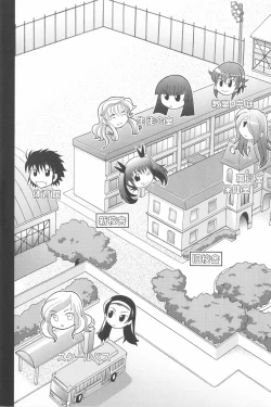 Page 220 of Harem Tune Genteiban