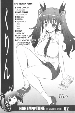 Page 222 of Harem Tune Genteiban