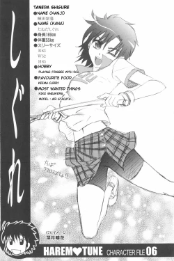 Page 226 of Harem Tune Genteiban