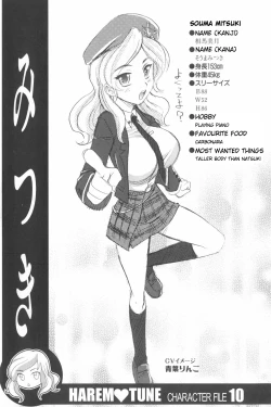 Page 230 of Harem Tune Genteiban