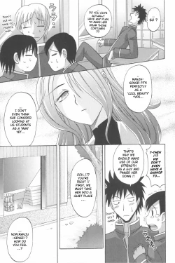 Page 238 of Harem Tune Genteiban