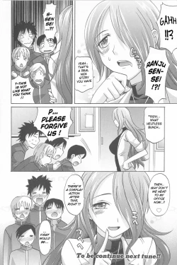 Page 247 of Harem Tune Genteiban