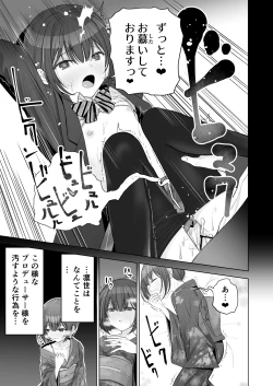 Page 10 of Rinze ga Producer no Koto o Omotte Onanie Shichau Hon