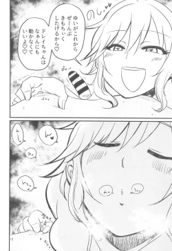 Page 11 of Chikubi Karikari Karibu no Kaizoku!?!?