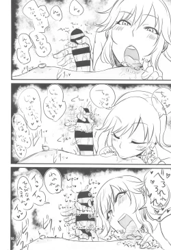 Page 13 of Chikubi Karikari Karibu no Kaizoku!?!?