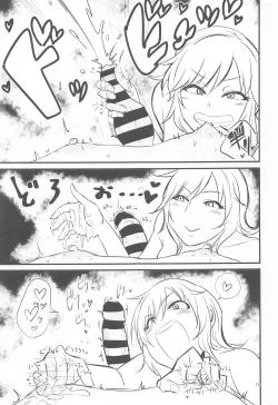 Page 14 of Chikubi Karikari Karibu no Kaizoku!?!?