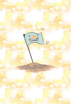 Page 22 of Chikubi Karikari Karibu no Kaizoku!?!?