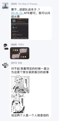 Page 34 of Kokomade Yarutoha Kiitenai! |之前可没听说要做到这个份上啊！ 1-4