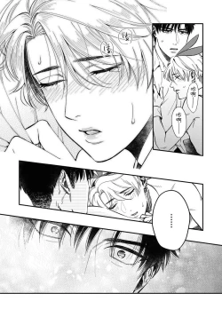 Page 60 of Kokomade Yarutoha Kiitenai! |之前可没听说要做到这个份上啊！ 1-4