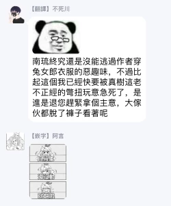 Page 65 of Kokomade Yarutoha Kiitenai! |之前可没听说要做到这个份上啊！ 1-4