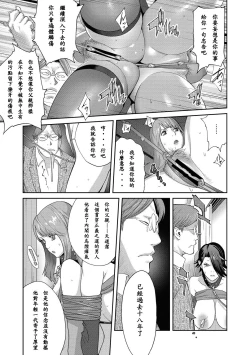 Page 8 of Nyuugyaku no Rudbeckia