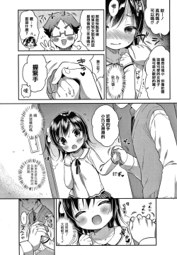 Page 102 of Punitto Complex