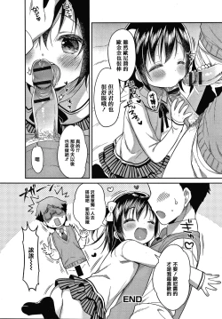 Page 110 of Punitto Complex