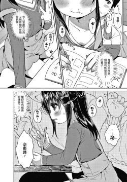 Page 112 of Punitto Complex