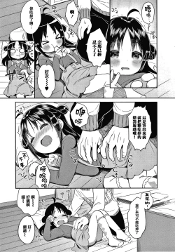 Page 115 of Punitto Complex