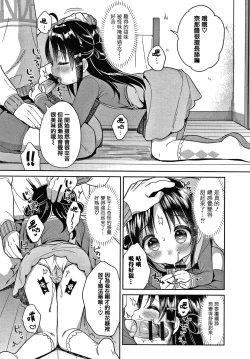 Page 121 of Punitto Complex