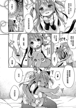 Page 12 of Punitto Complex