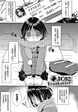 Page 131 of Punitto Complex