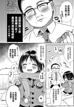 Page 132 of Punitto Complex