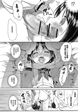 Page 138 of Punitto Complex