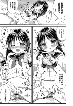 Page 145 of Punitto Complex