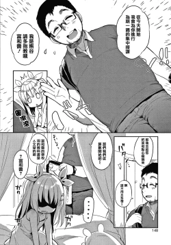 Page 150 of Punitto Complex