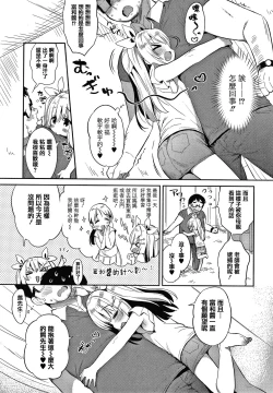 Page 153 of Punitto Complex