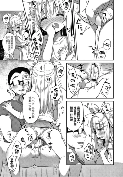 Page 159 of Punitto Complex