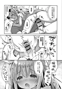 Page 161 of Punitto Complex