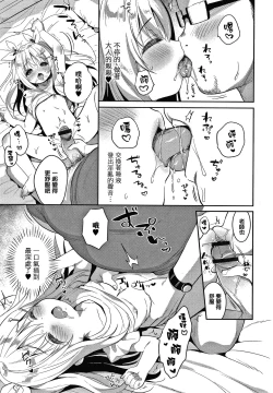 Page 165 of Punitto Complex