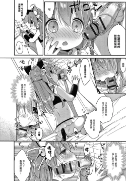 Page 16 of Punitto Complex