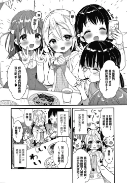 Page 170 of Punitto Complex