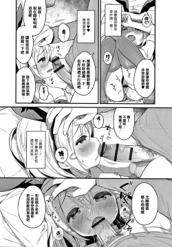 Page 178 of Punitto Complex