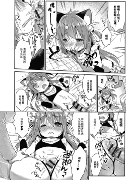 Page 18 of Punitto Complex