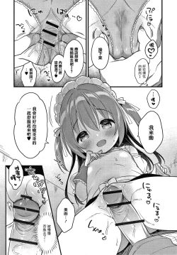 Page 193 of Punitto Complex